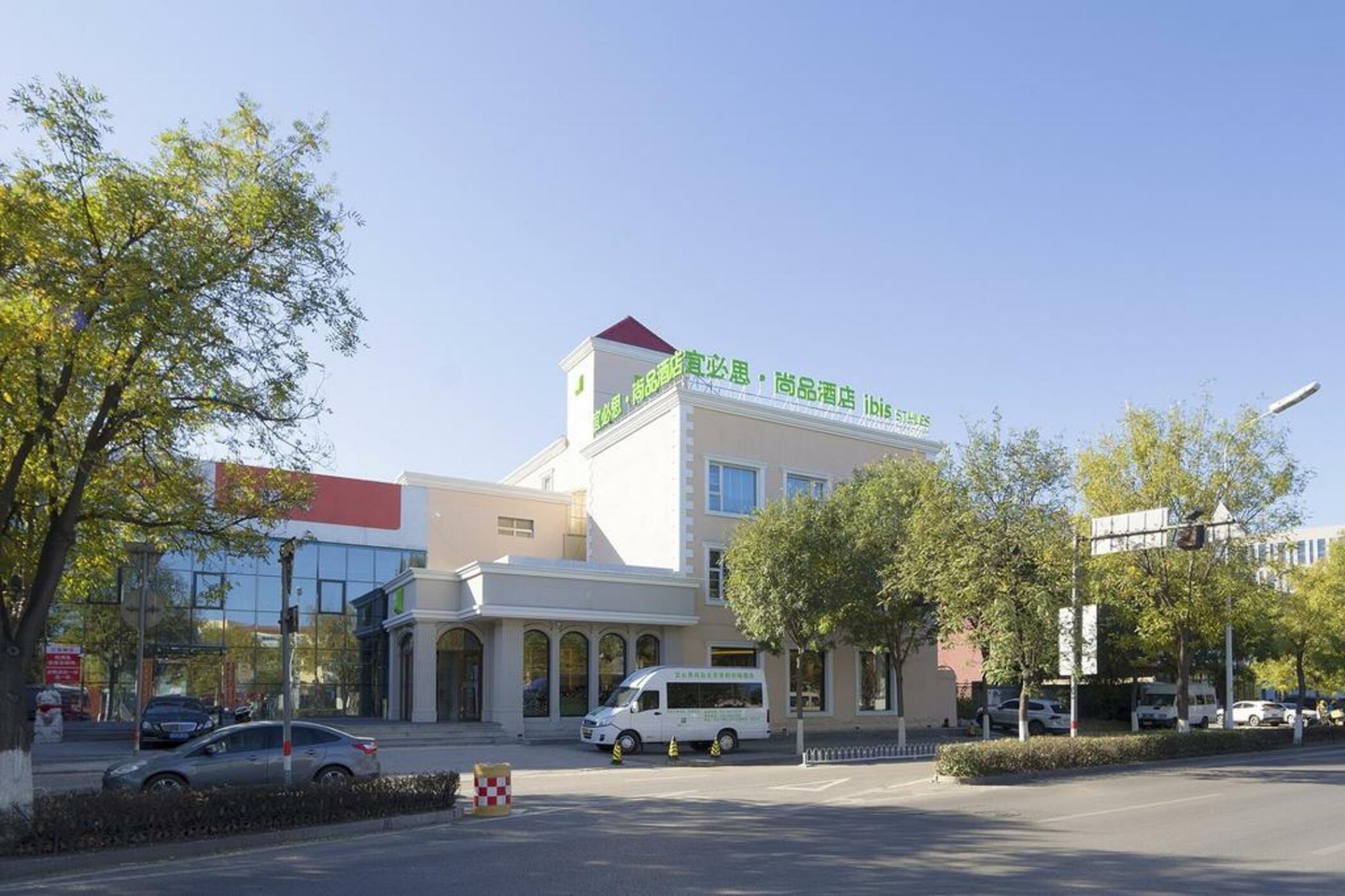 Ibis Styles Beijing Capital Airport Hotel Luaran gambar