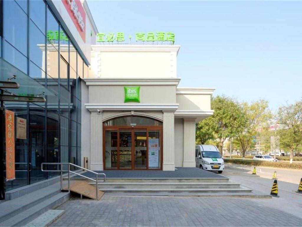 Ibis Styles Beijing Capital Airport Hotel Luaran gambar