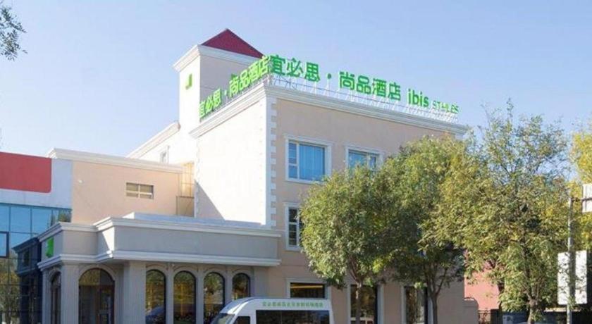 Ibis Styles Beijing Capital Airport Hotel Luaran gambar